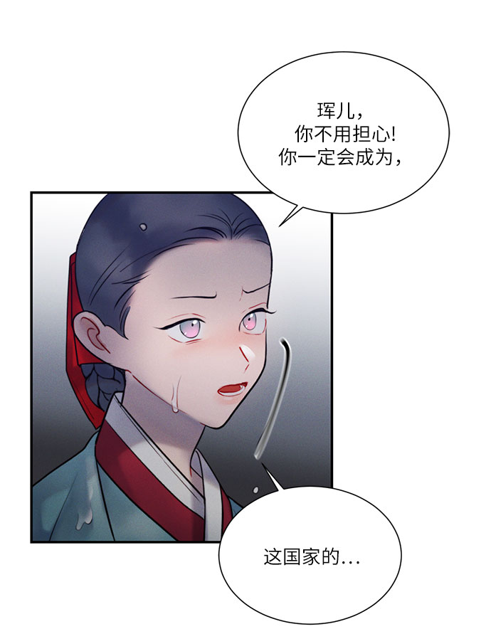 第38话33