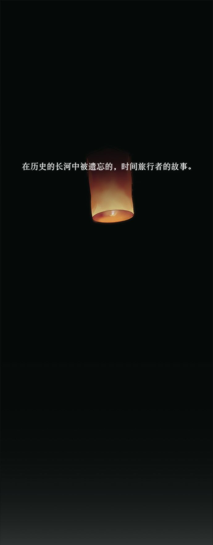 第1话8