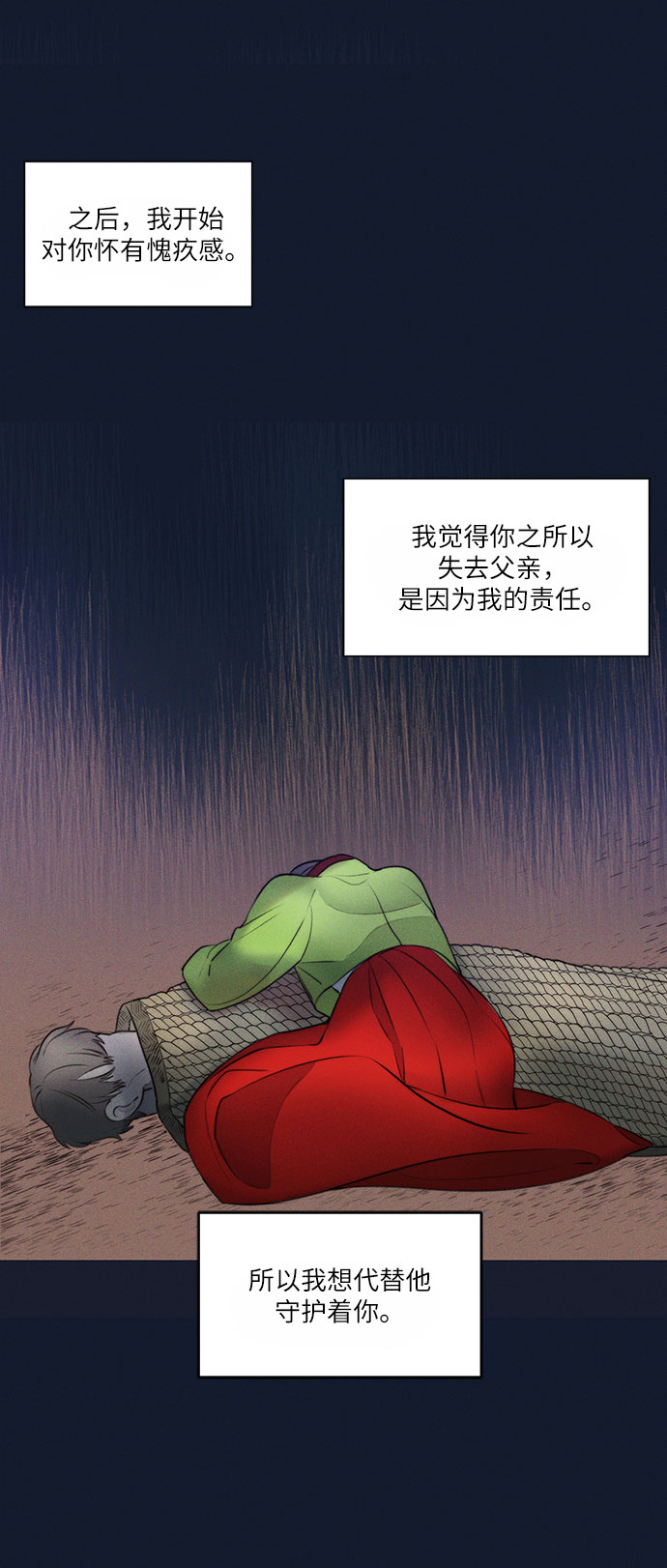 第18话54