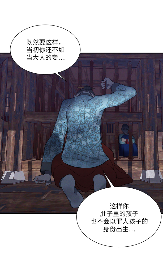 第46话37