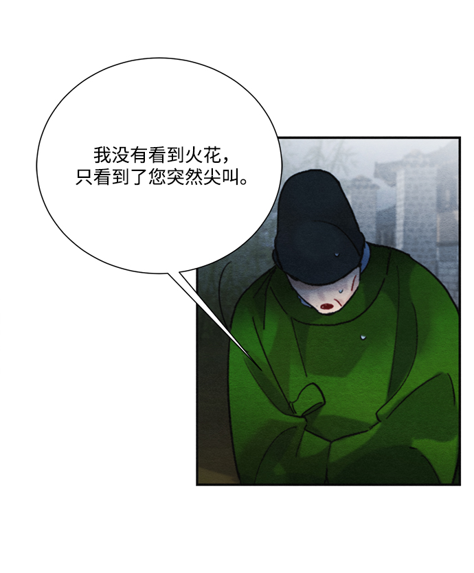 第83话6