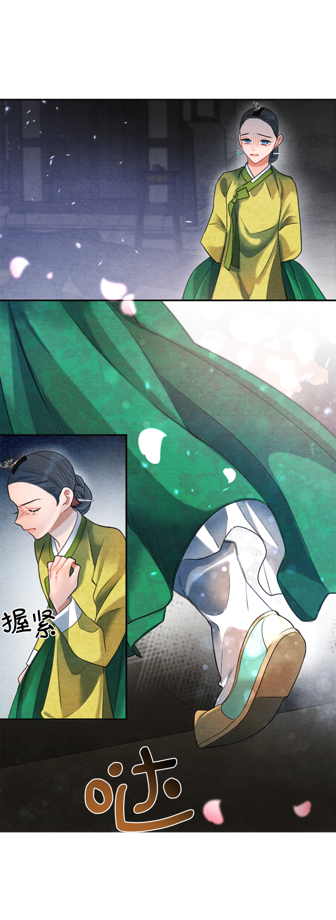 第73话16