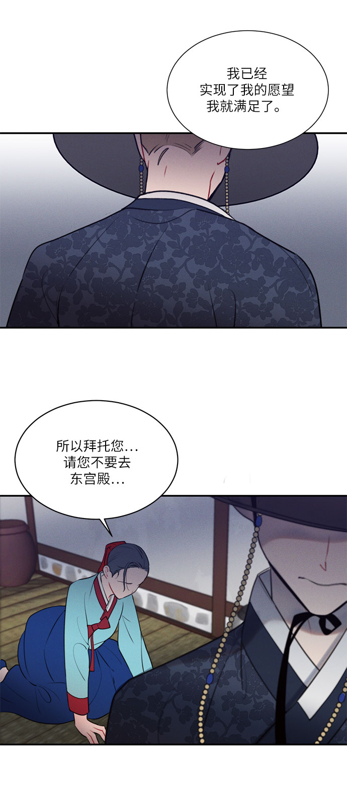 第45话33