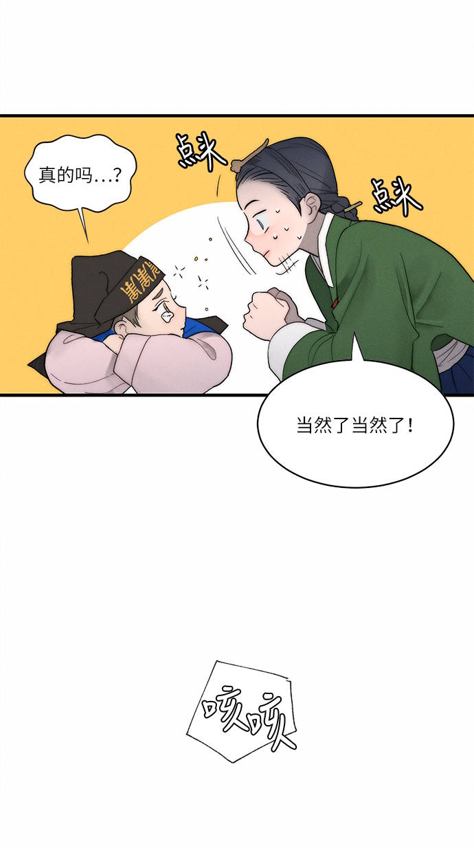 第4话85