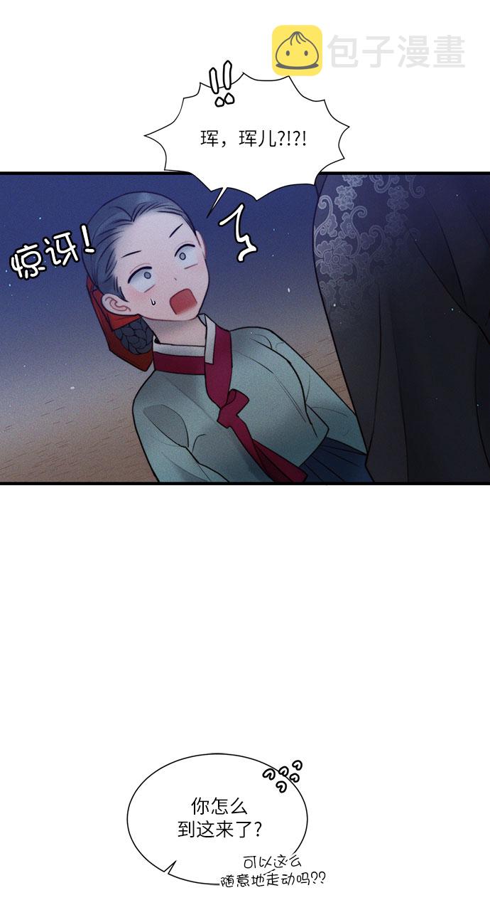 第17话11