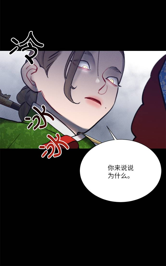 第53话19