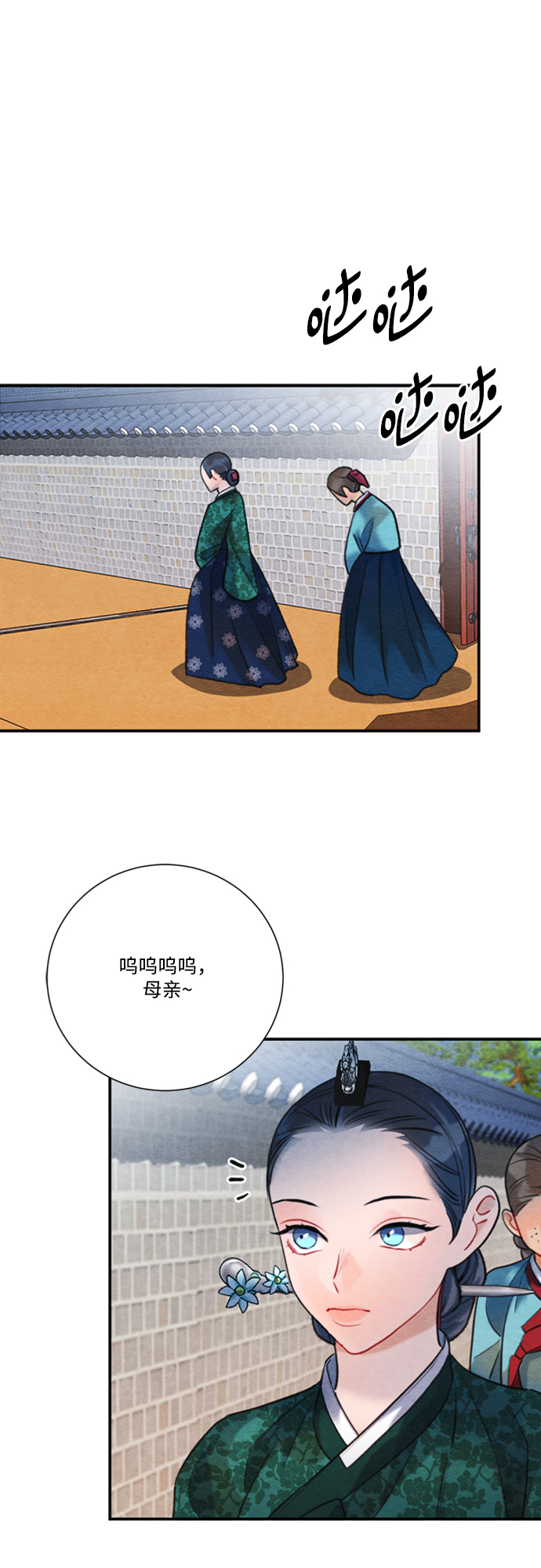 第86话33