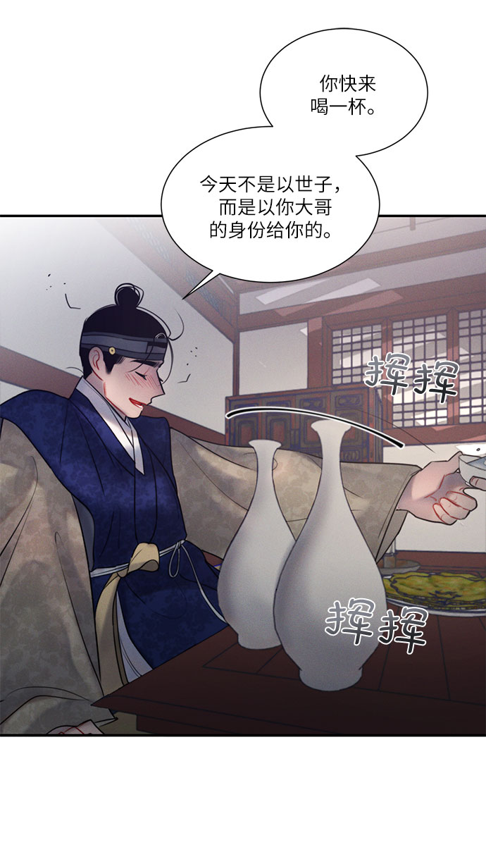第38话23