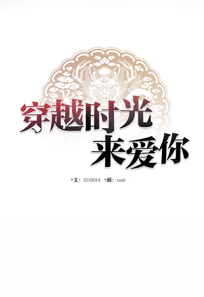 第6话34