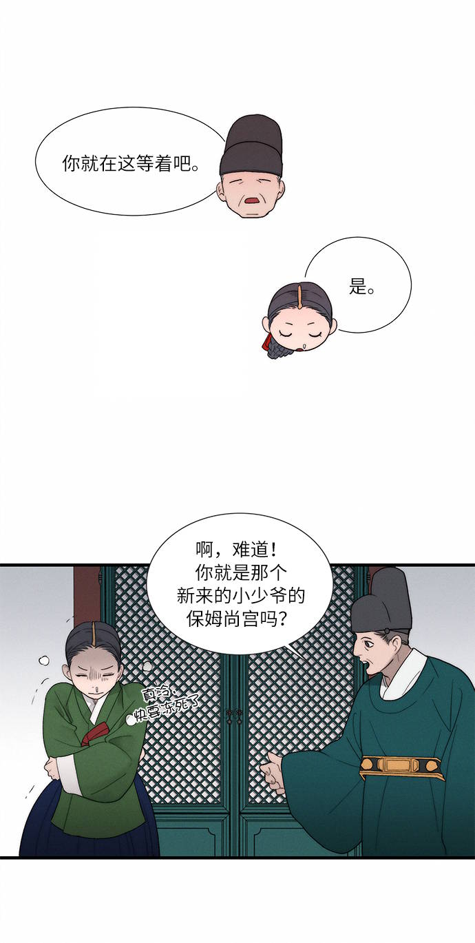 第4话113