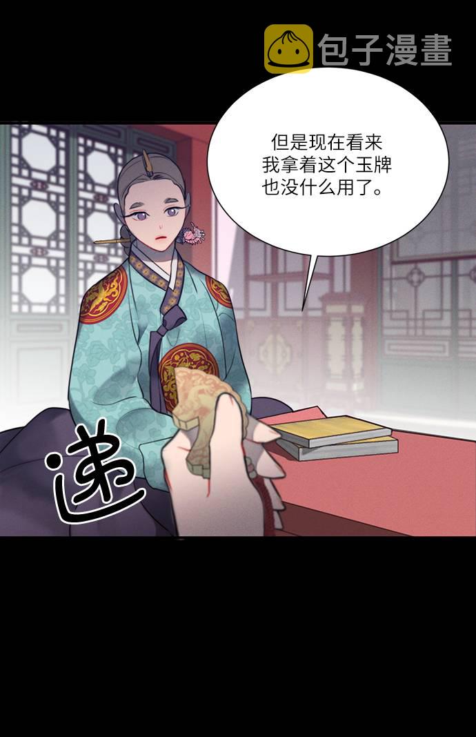 第53话38