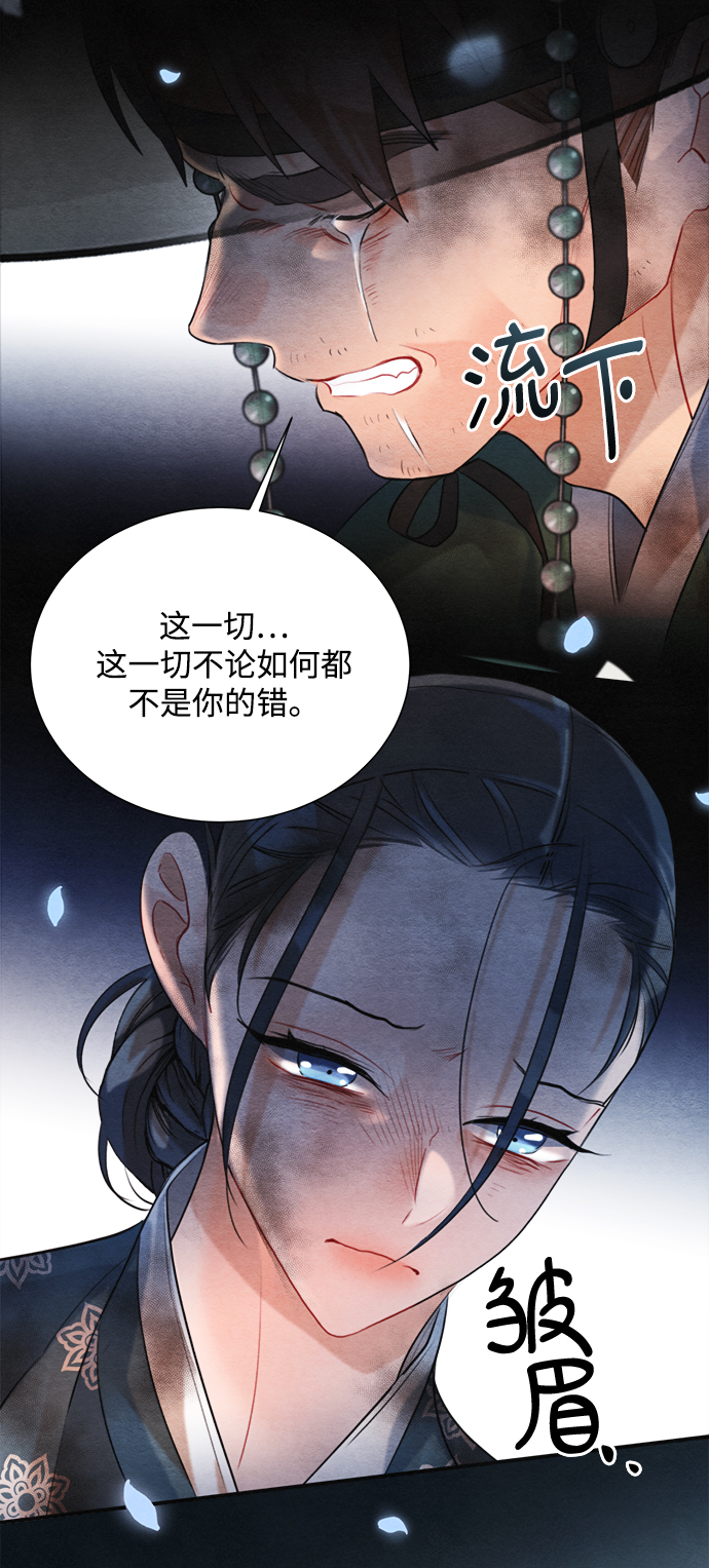 第84话43