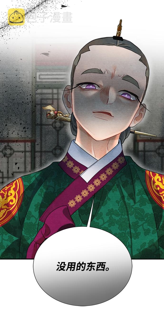第69话37