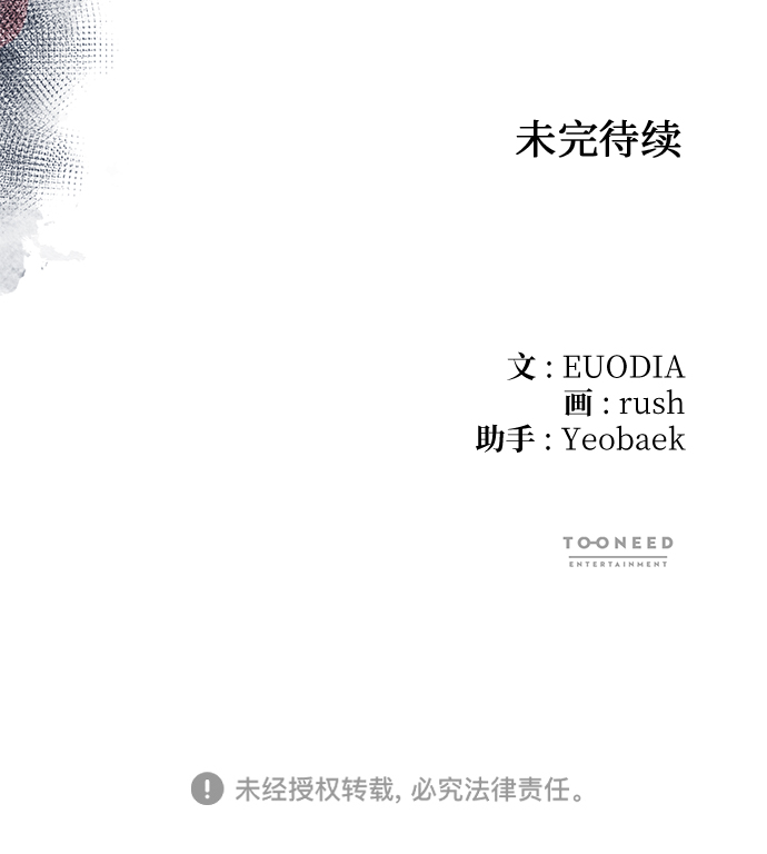 第68话66