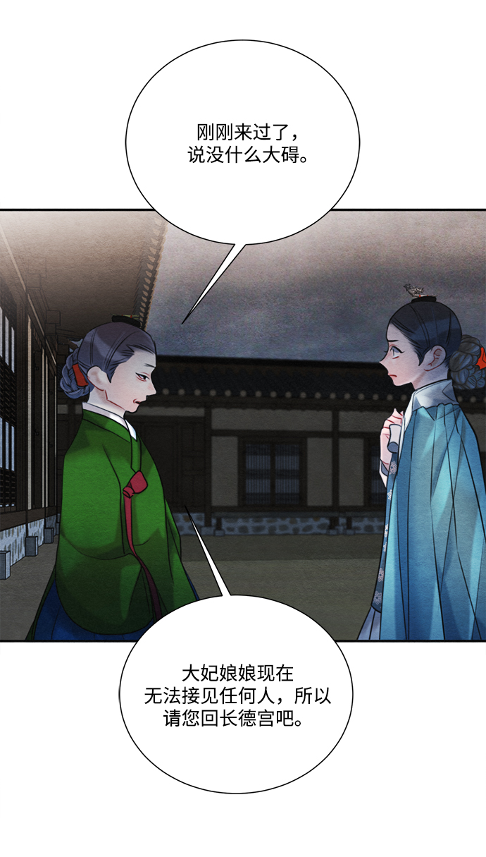 第83话19