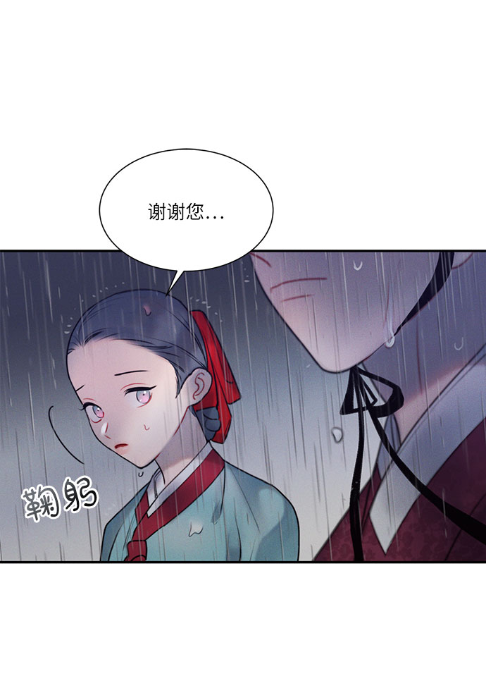 第38话17