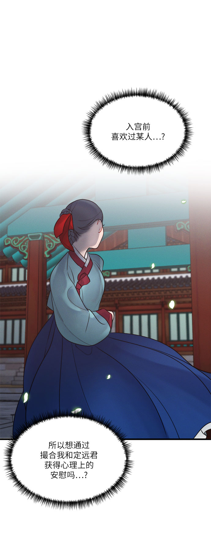 第29话27