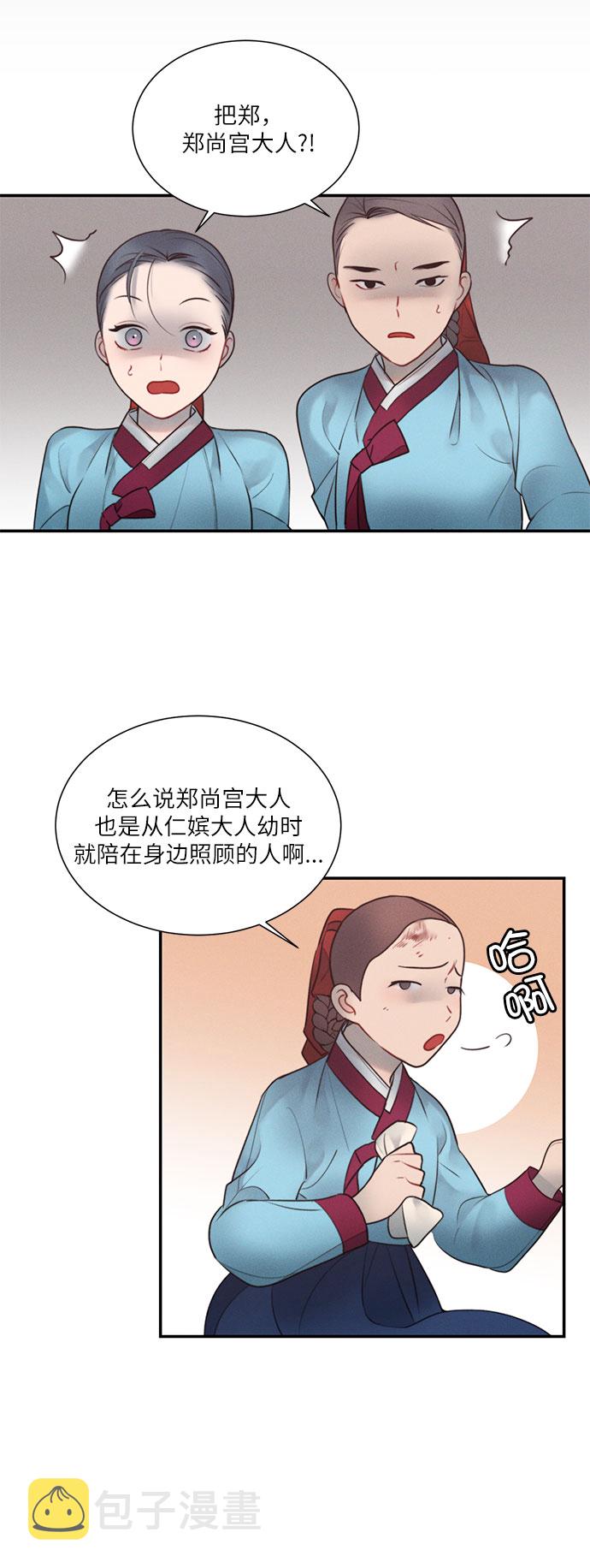 第23话9