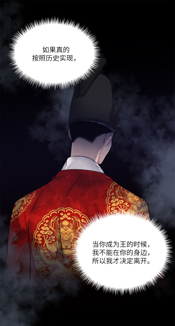 第43话60