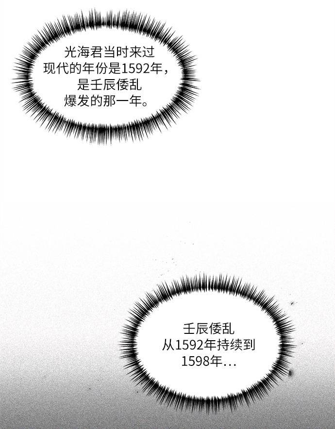 第4话57