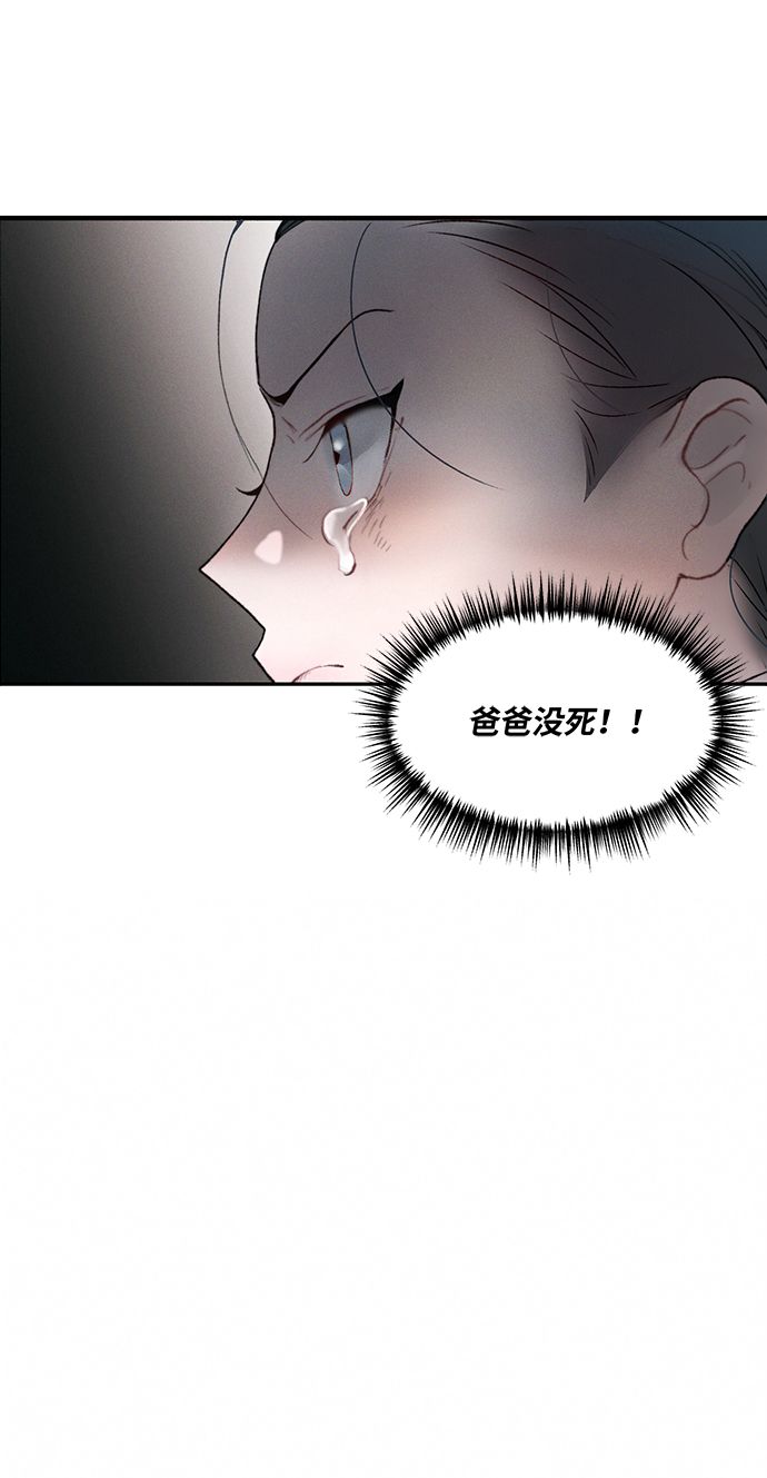 第2话116