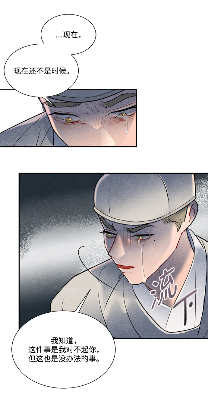 第58话49