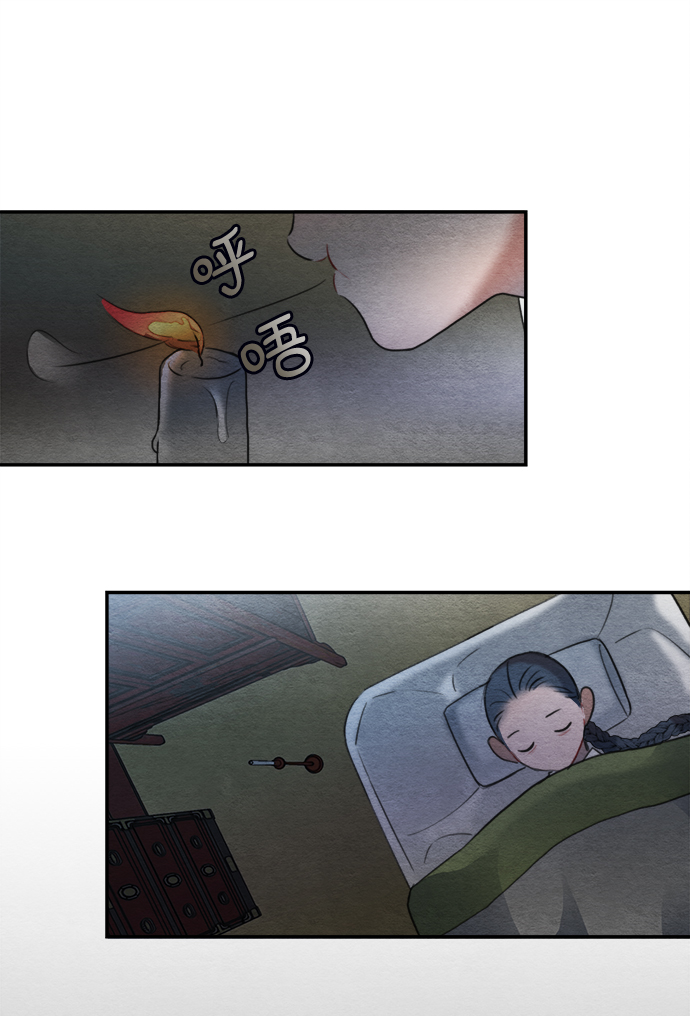 第59话10