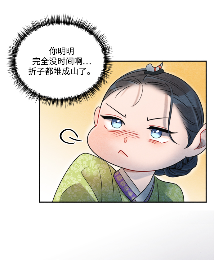 第68话51