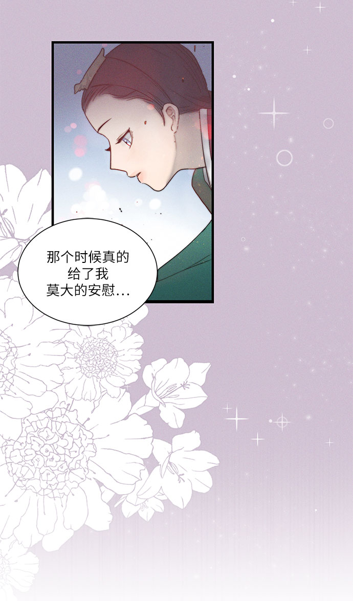 第16话54