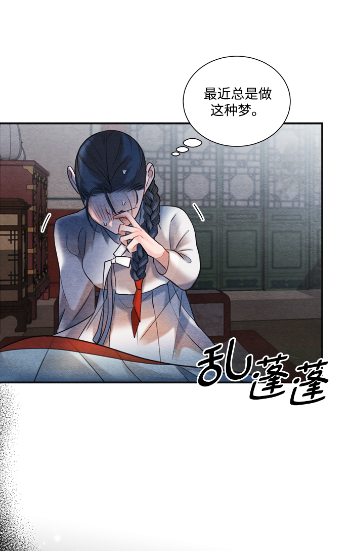 第89话8