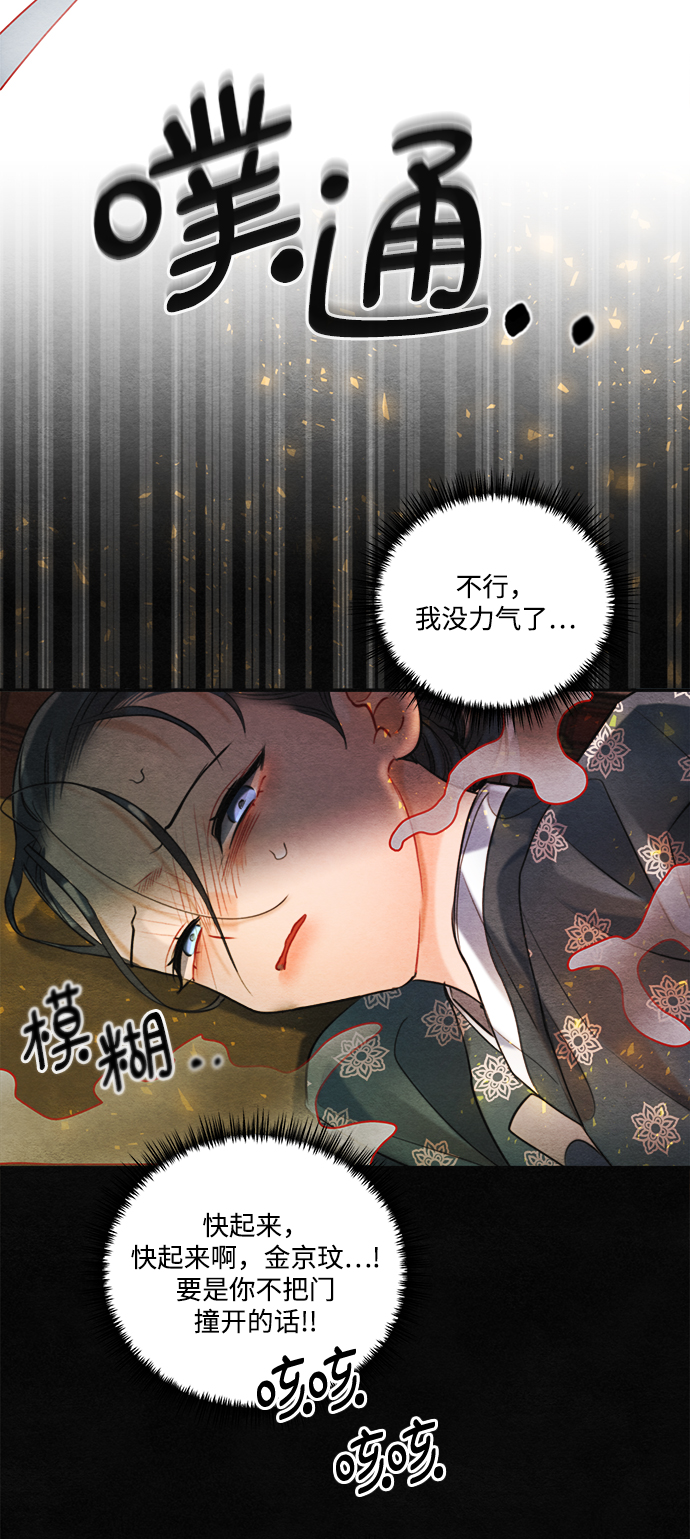 第83话65