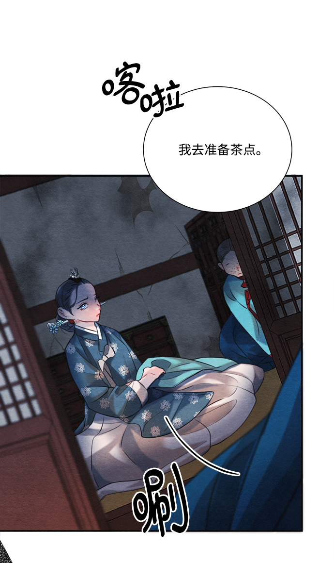 第83话27