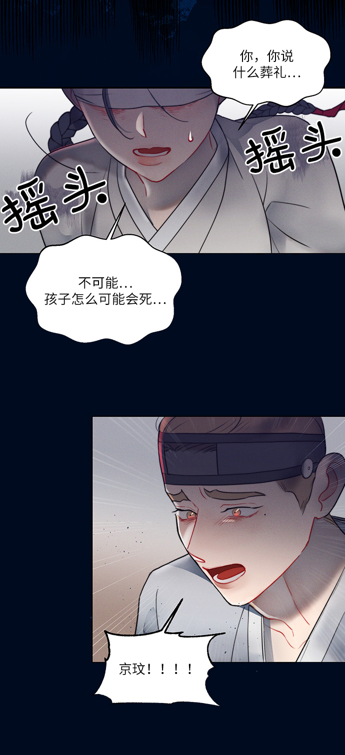 第50话17