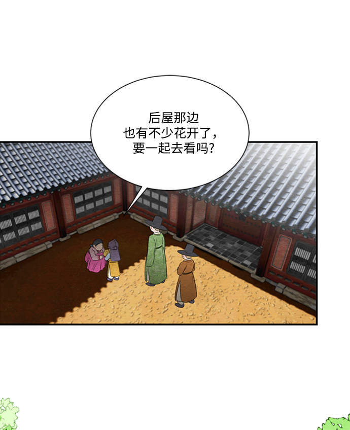 第62话33