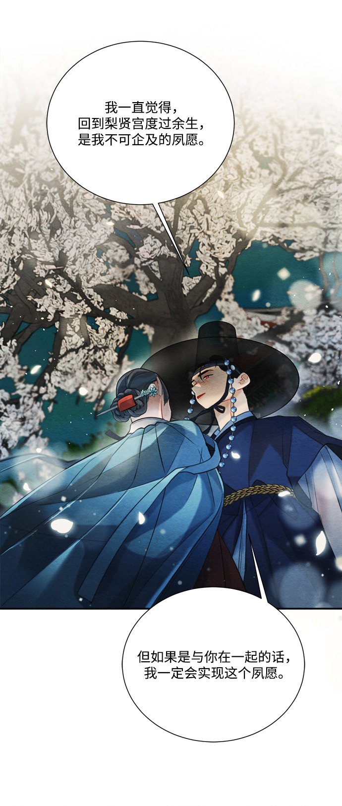 第75话31