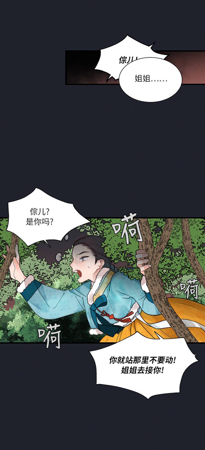 第6话28
