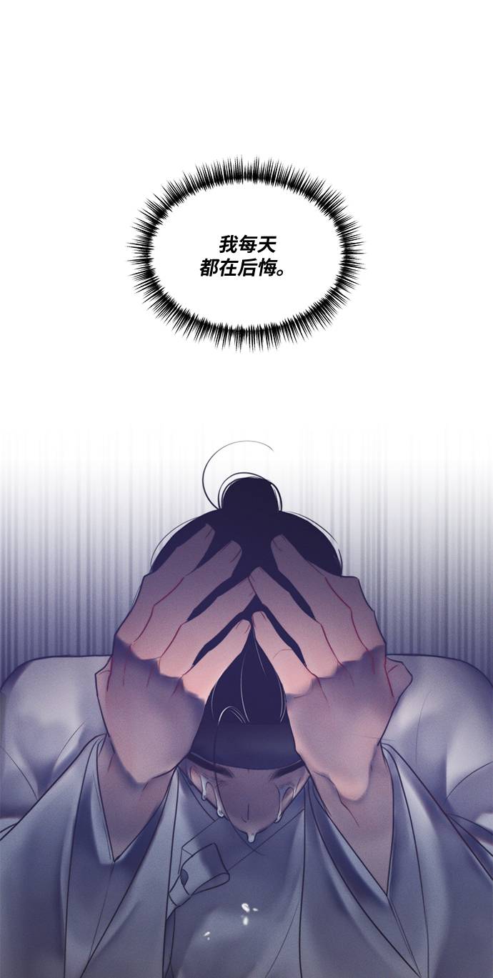 第52话9