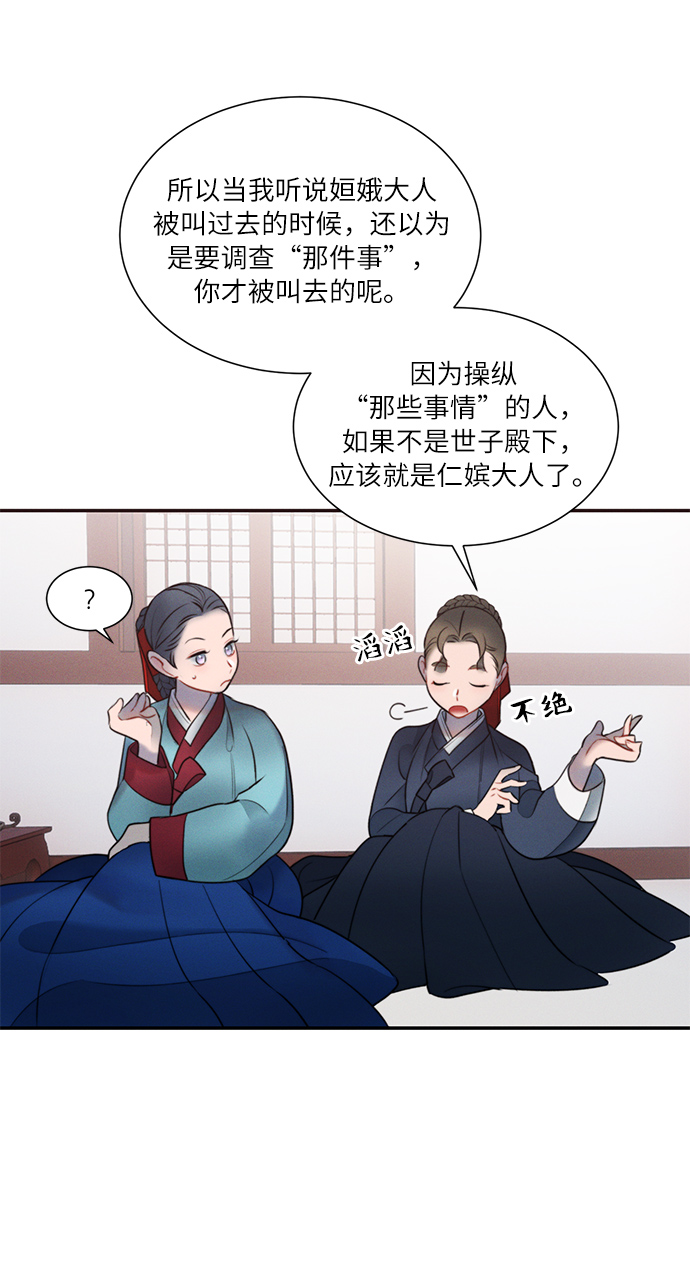 第34话10