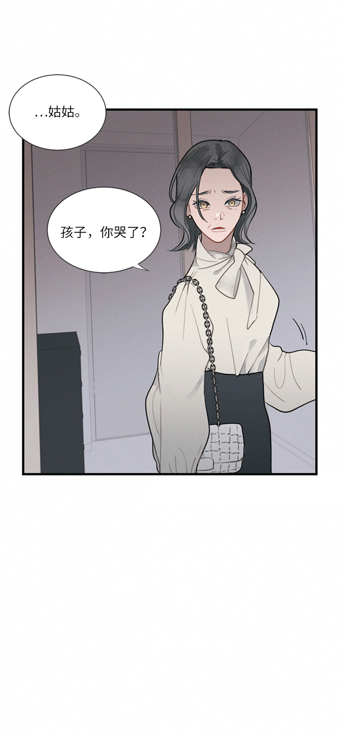 第3话45