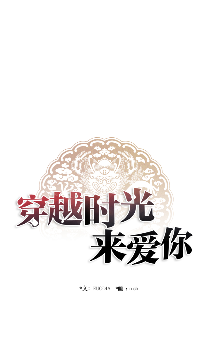 第55话20
