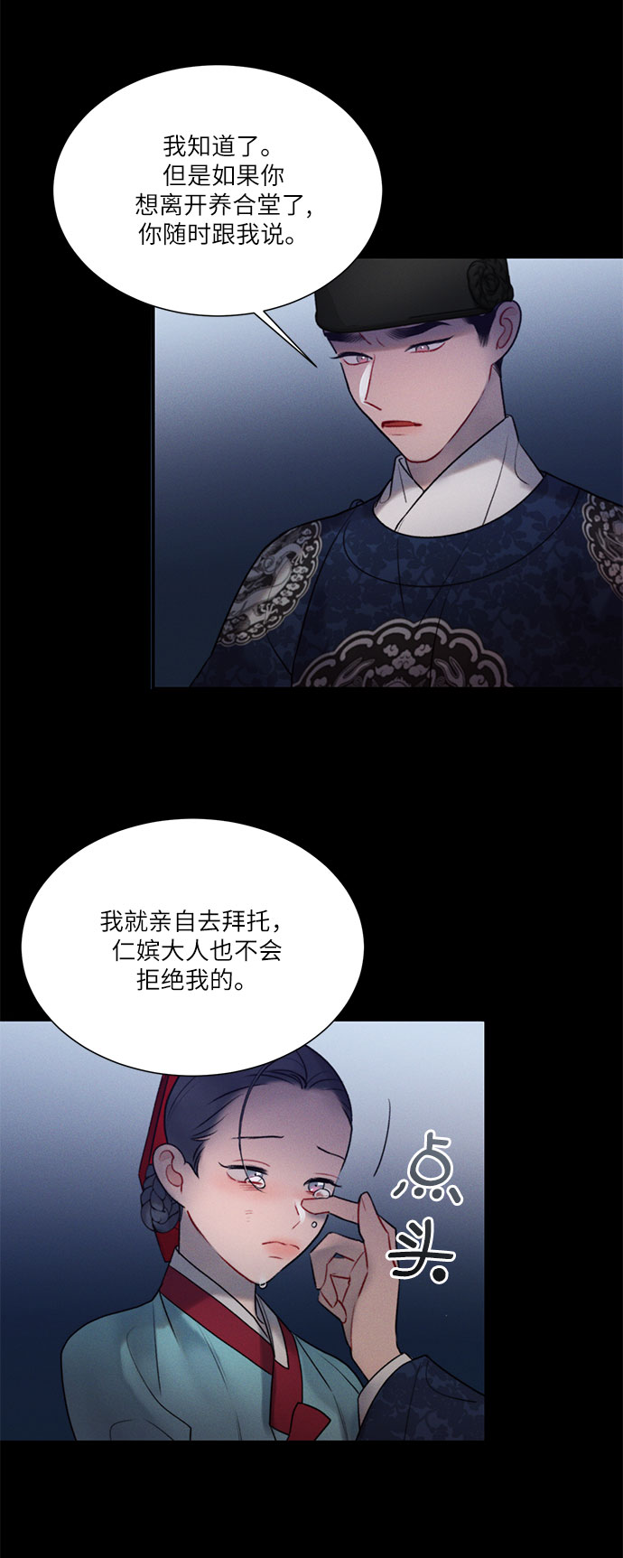 第43话56