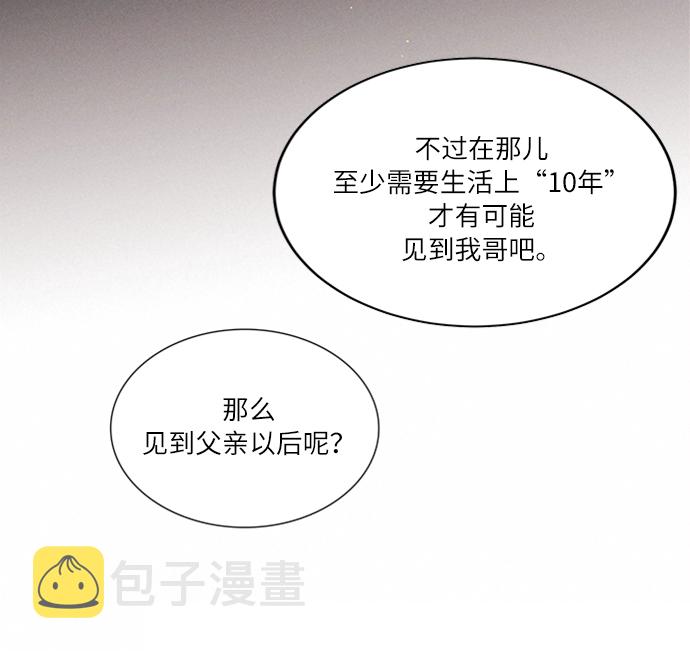 第3话67