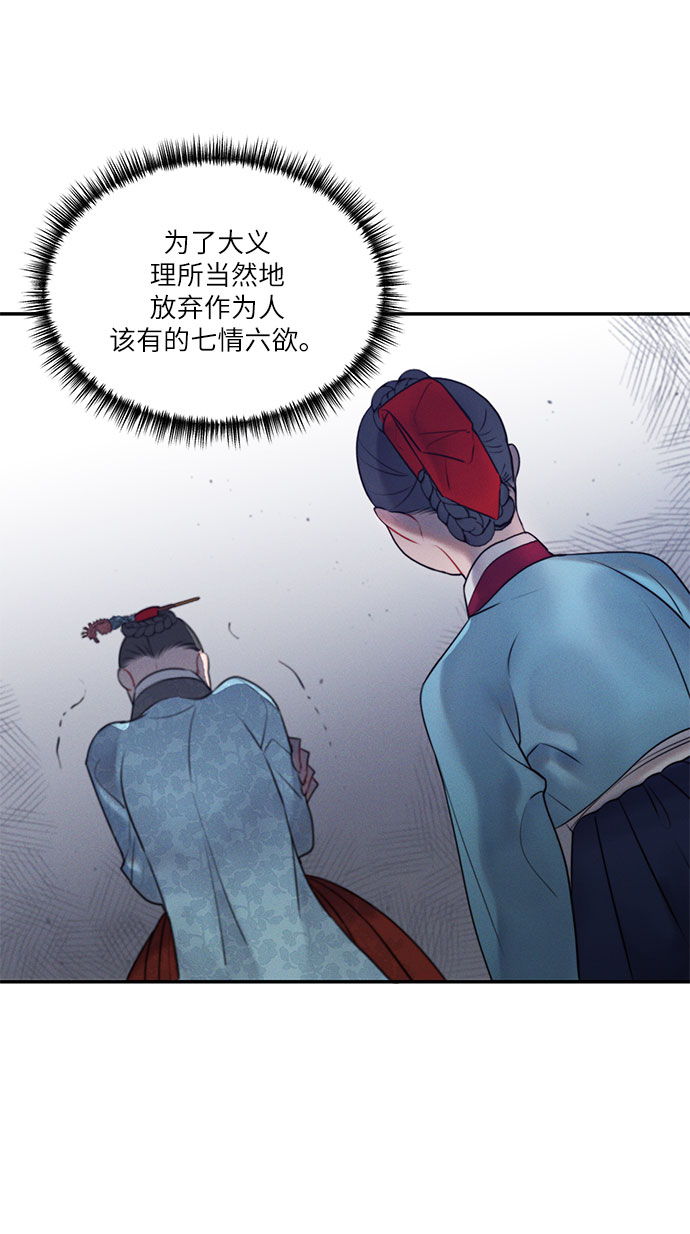 第38话2