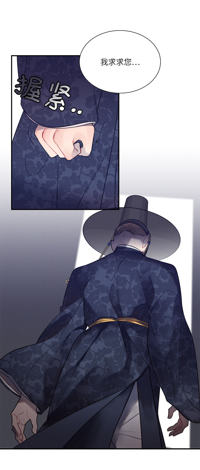第45话34