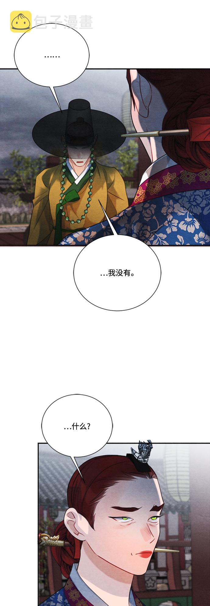 第85话50