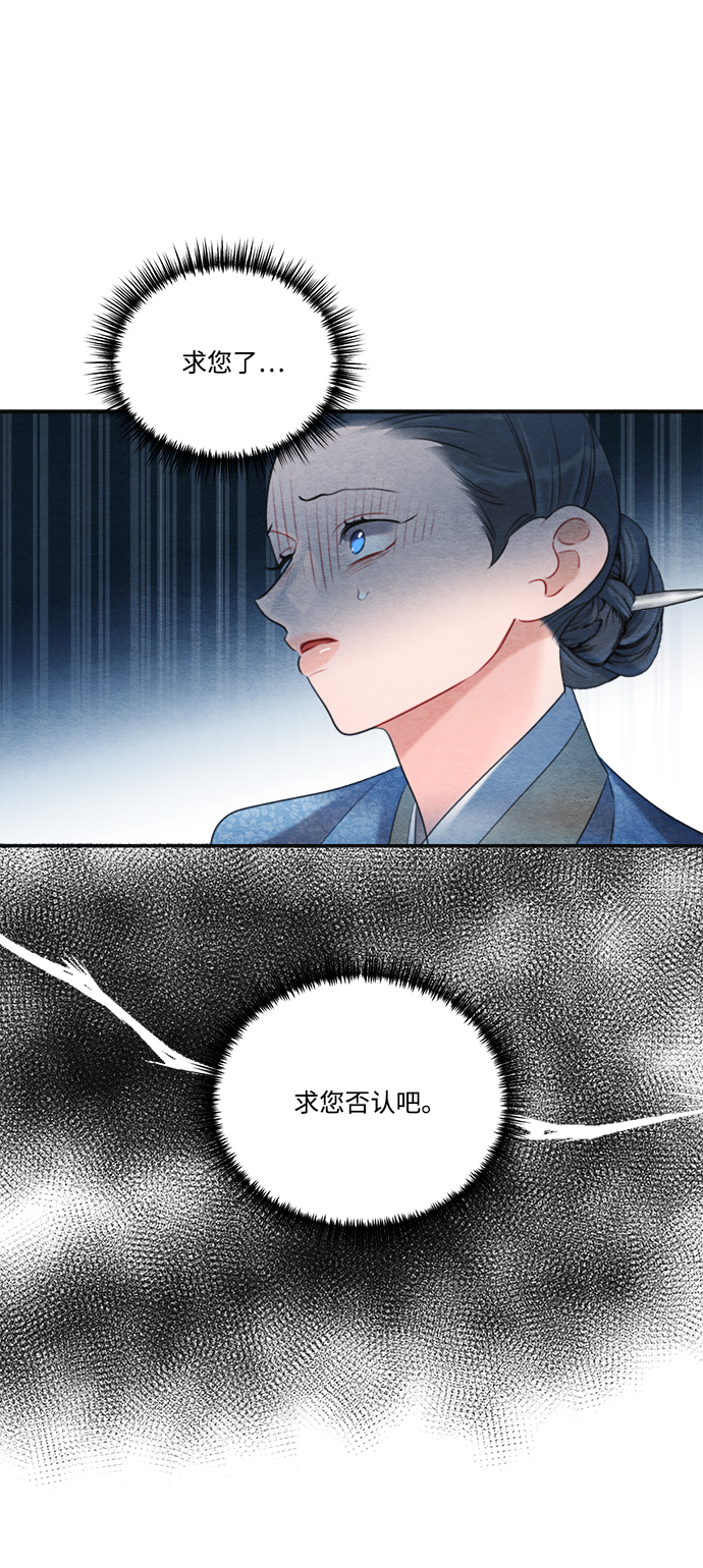 第70话57