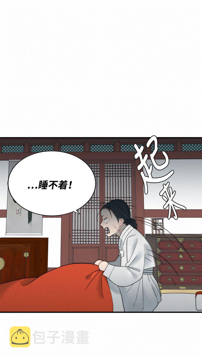 第5话34