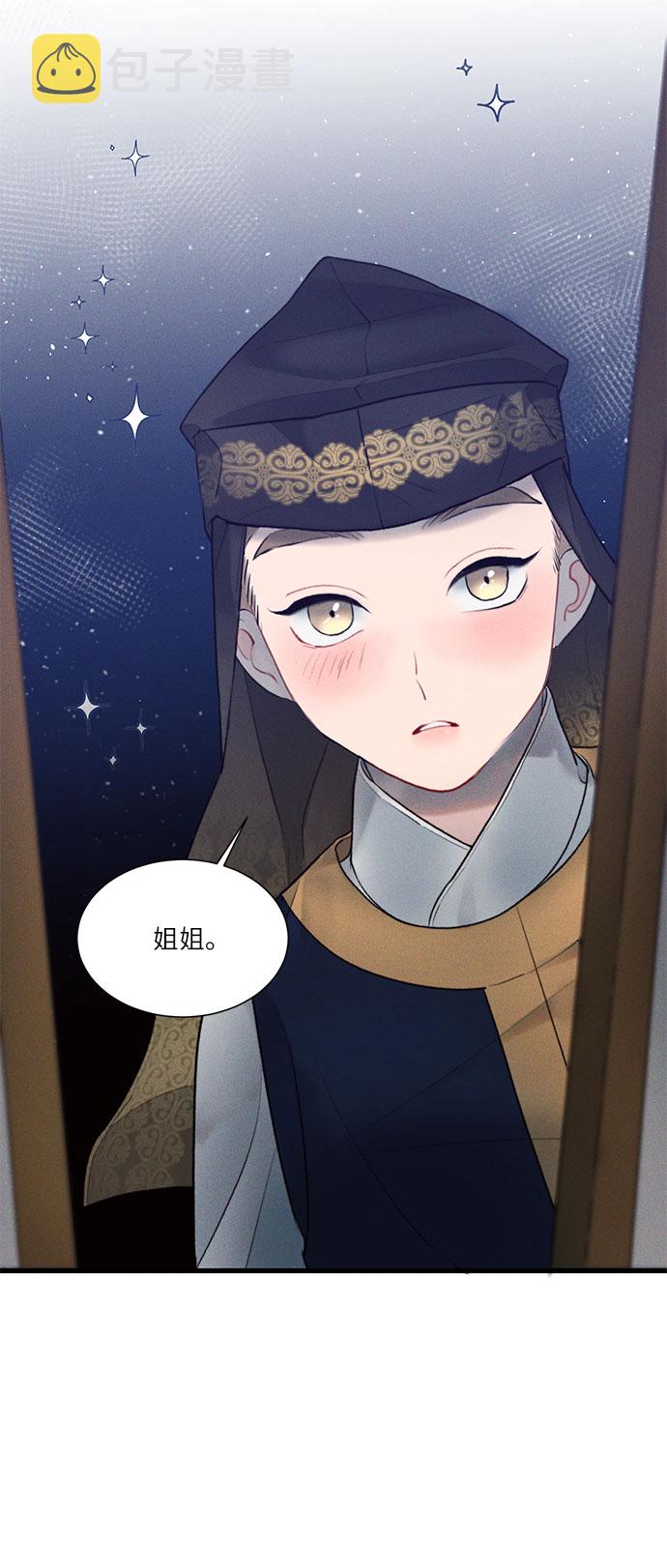 第19话28