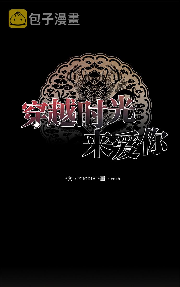 第3话0