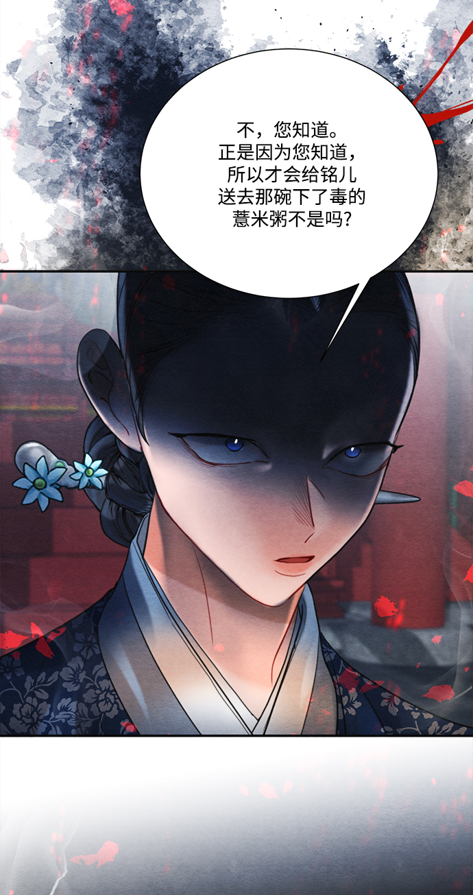第80话37